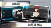 东京侦探游戏汉化版 v1.1.0 screenshot 3