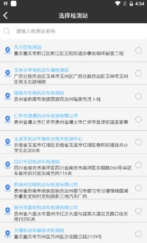 香宾司机约车app手机版 v1.1.3 screenshot 1