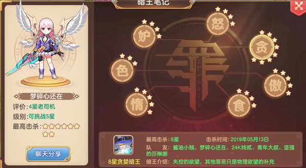 驯龙岛游戏官方最新版