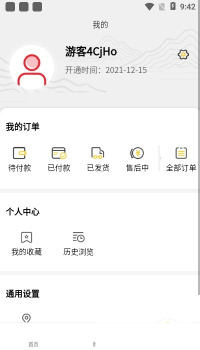 渝书城安卓版app v1.0 screenshot 1