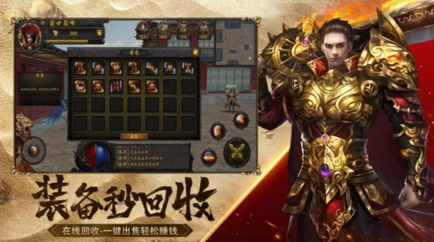 百战沙城热血战斗手游官方版 v1.0 screenshot 1