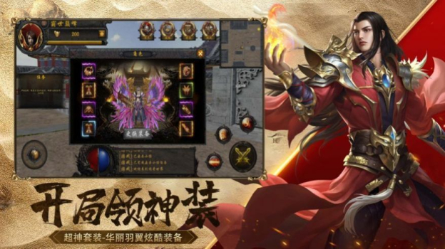 百战沙城热血战斗手游官方版 v1.0 screenshot 4