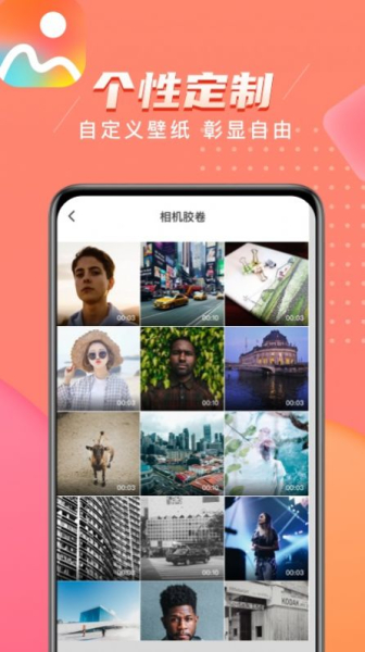 福星来电最新版app