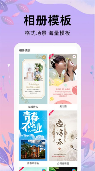 剪辑软件大师app官方下载