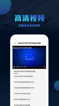 手机cad看图学习app下载 v1.2 screenshot 1