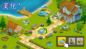 美丽农场生活游戏安卓版 v2.13.10 screenshot 2