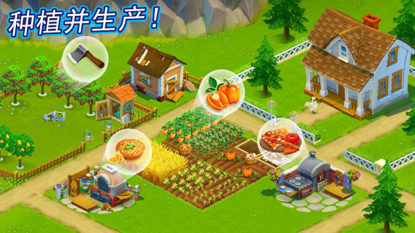 美丽农场生活游戏安卓版