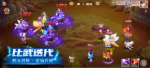梦幻变异录魂之守护手游官方版下载 v1.0 screenshot 1