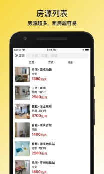 小兔子租房记app官方下载 v1.0.4 screenshot 1