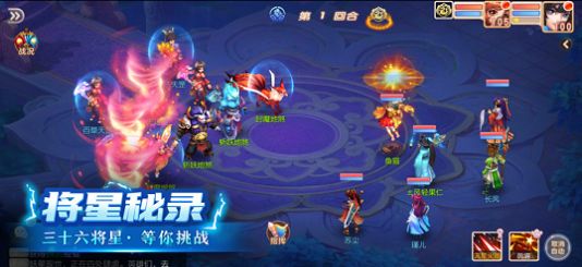 梦幻变异录魂之守护手游官方版下载