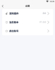 方胜直聘app手机版 v1.0.0 screenshot 2