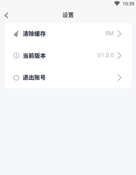 方胜直聘app手机版 v1.0.0 screenshot 2