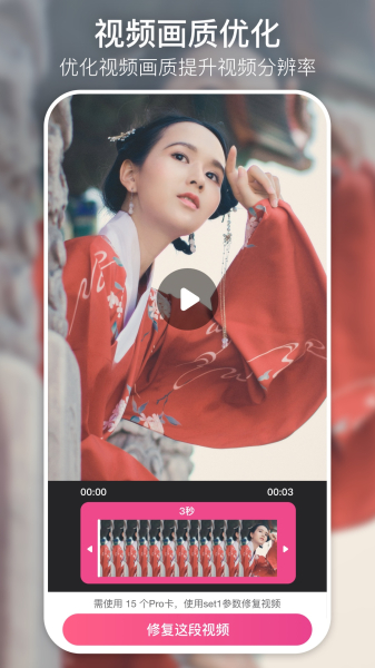 你我当年2023最新版下载