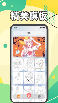 画漫画吧app软件安卓版 v1.1 screenshot 3