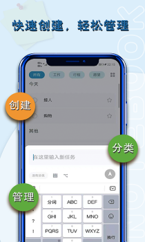 白鱼备忘录app安卓最新版 v1.01.26 screenshot 1