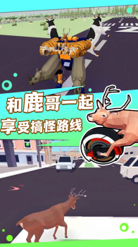 翻一切游戏安卓版下载 v1.0 screenshot 3
