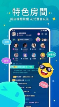 Higo Live私聊交友app最新版 v1.0.9 screenshot 3