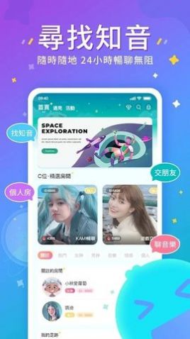 Higo Live私聊交友app最新版