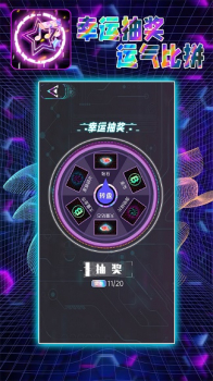 音跃大师游戏红包版下载 v1.0 screenshot 1