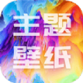 壁纸君app手机版