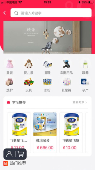 多爱商城app官方最新版下载 v1.0 screenshot 4