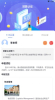 中师国培移动端app官方版 v1.0.1 screenshot 2