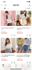 MyDress香港女生网购app官方版 v2.65.0 screenshot 1