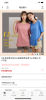MyDress香港女生网购app官方版 v2.65.0 screenshot 2