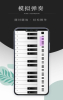 一心钢琴训练学习app安卓版 v1.0.0 screenshot 1
