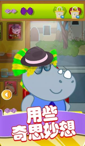 粉红小猪美发造型师游戏官方安卓版