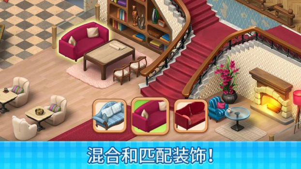 庄园咖啡馆最新版本2023下载（Manor Cafe） v1.120.31 screenshot 1