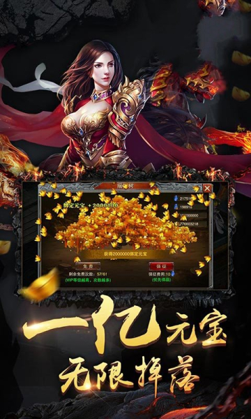 舞帝迷失单职业手游官方高爆版