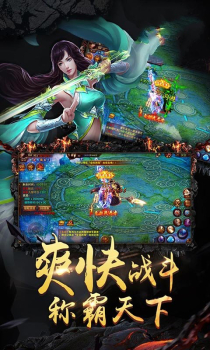 舞帝迷失单职业手游官方高爆版 v1.0.1.3800 screenshot 1