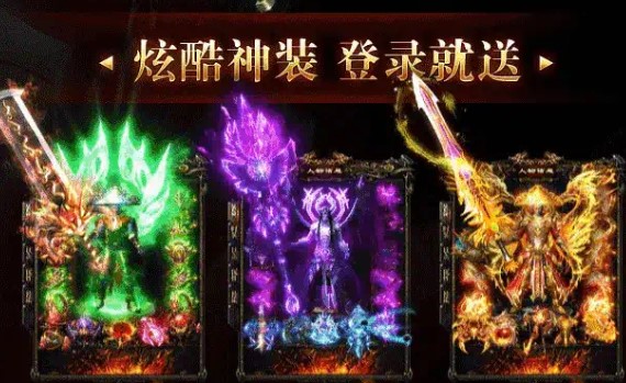 冰雪双刀手游官方版下载