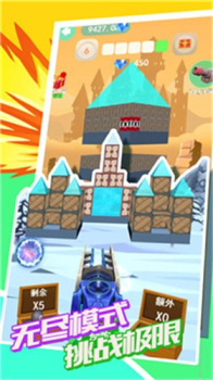 一起开炮吧红包版最新下载 v2.2 screenshot 3