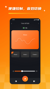 Tribit蓝牙耳机管理app手机版 v1.1.0 screenshot 1