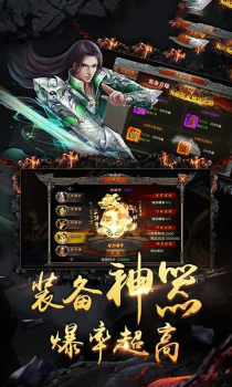 舞帝迷失单职业手游官方高爆版 v1.0.1.3800 screenshot 2