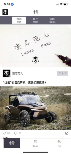 凌志范儿买车交流app手机版