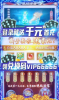 剑灭逍遥之将夜手游官方版 v1.0 screenshot 2