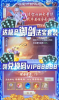 剑灭逍遥之将夜手游官方版 v1.0 screenshot 4