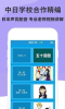 日语入门精编教材手机版app v3.5.0 screenshot 2