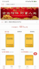 鼎泰华黄金商城app最新版 v1.0.10 screenshot 1