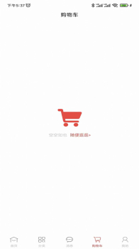 鼎泰华黄金商城app最新版 v1.0.10 screenshot 4