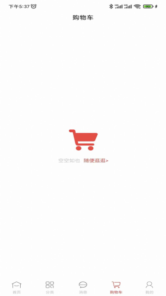 鼎泰华黄金商城app最新版