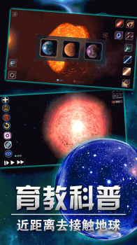 就要和你撞一起游戏安卓版 v1.0.1 screenshot 2