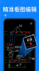 看CAD图纸办公软件手机版下载 v1.0.1 screenshot 7