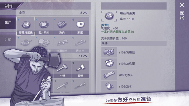 阿瑞斯病毒2023最新版游戏 v1.0.33 screenshot 4