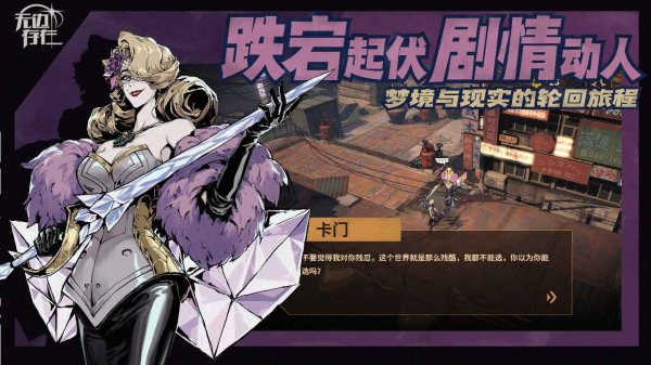 代号氐宿581手游官方测试版（无边存在）
