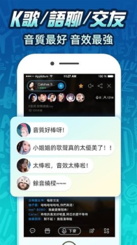 欢乐语音连麦交友app安卓版 v2.3.0 screenshot 2