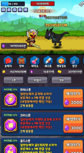 闲置勇者骑士游戏官方安卓版（ReItem Idle Hero） v1.1.7 screenshot 1